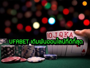 77betupหน้าหลัก