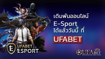 ibcbets