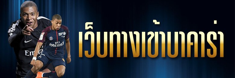 W88คาสิโนออนไลน์