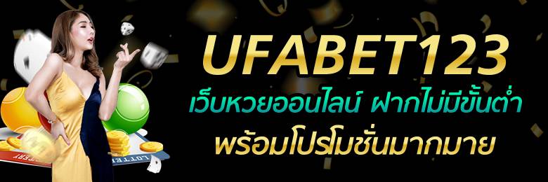 ฟุตบอลโลก2022
