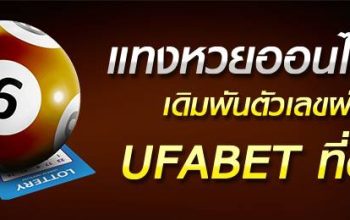 เกมส์คาสิโนออนไลน์