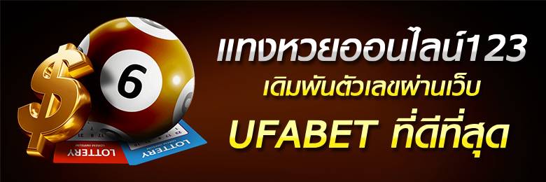 เกมส์คาสิโนออนไลน์